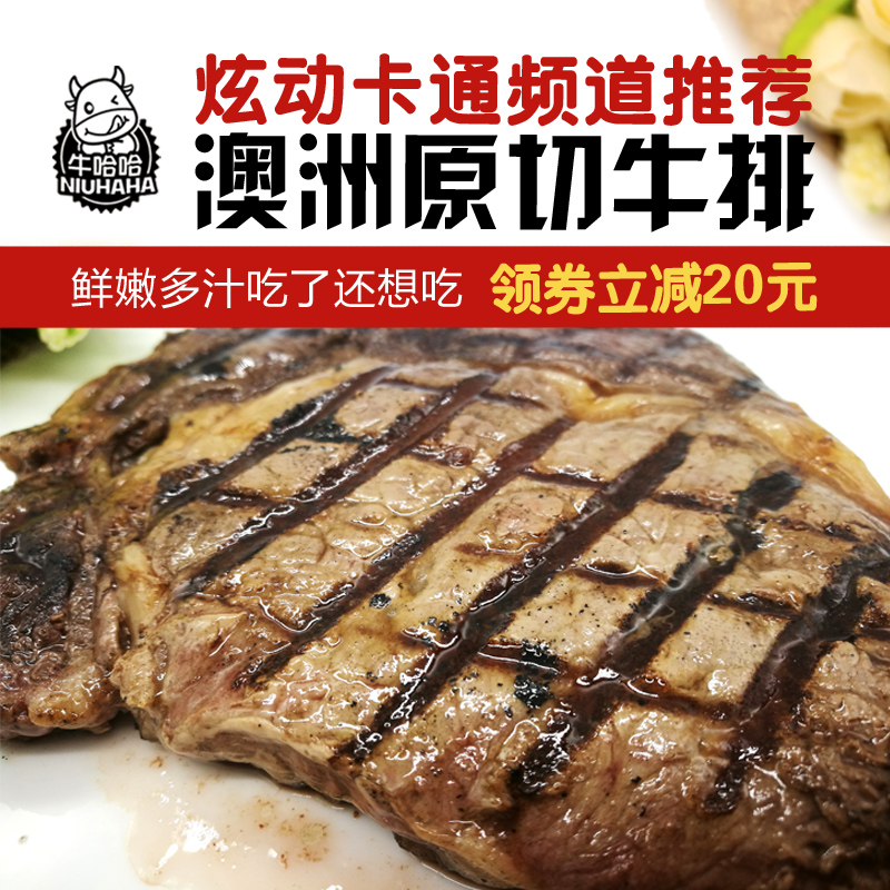 菲力，西冷，眼肉，是什么意思？