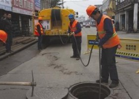 管道疏通 清洗 吸污 河道清淤 管道检测